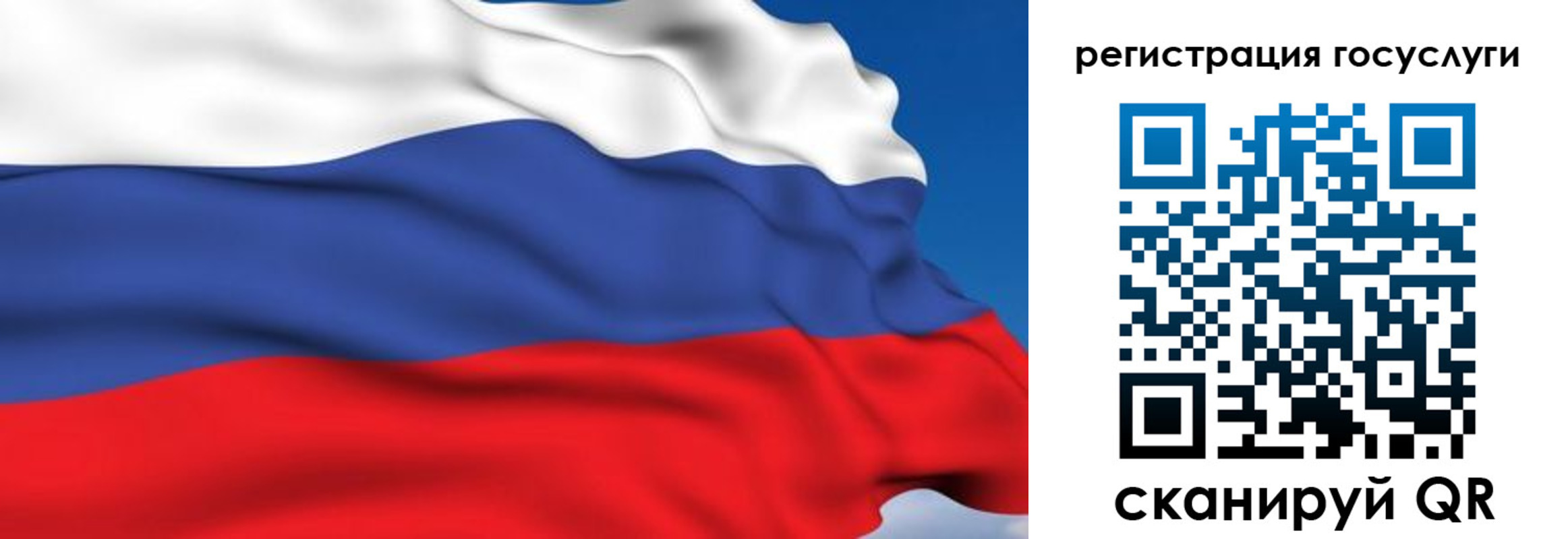 где прописаться в Буинске