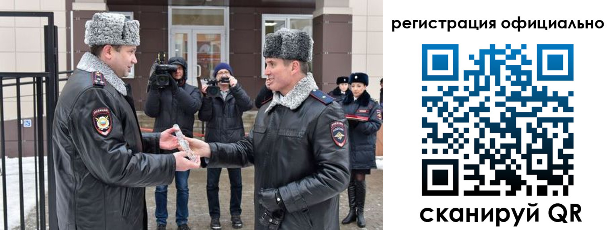 прописка паспорт в Буинске
