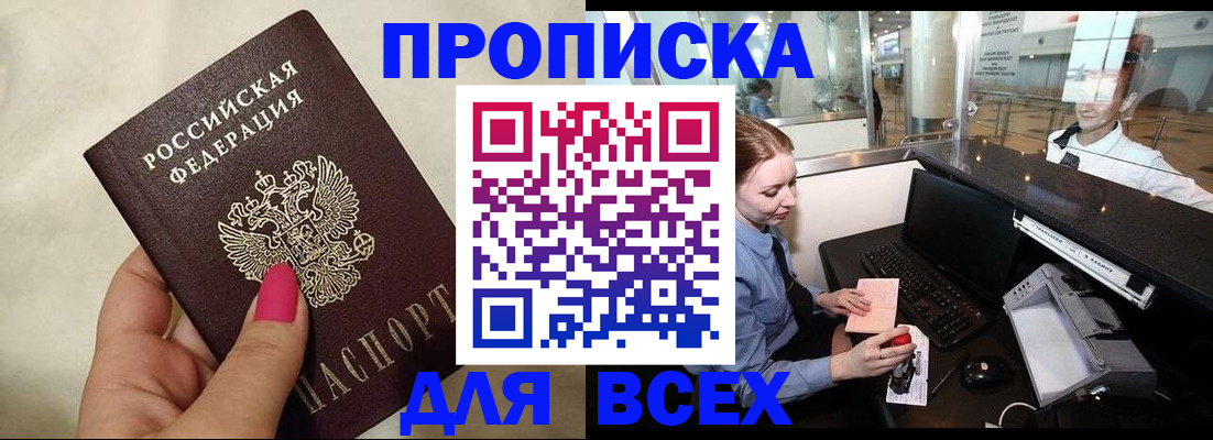 форма 3 в Буинске